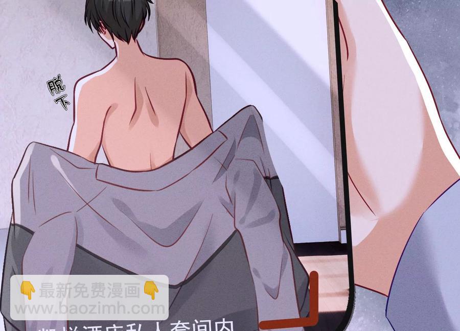 第178话 坐怀不乱19