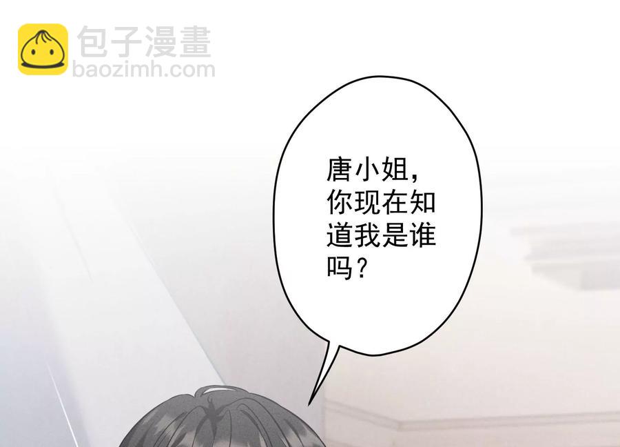 第178话 坐怀不乱2