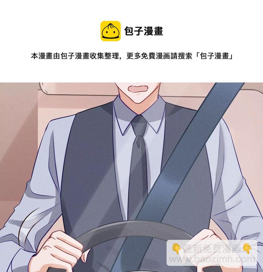 第178话 坐怀不乱23