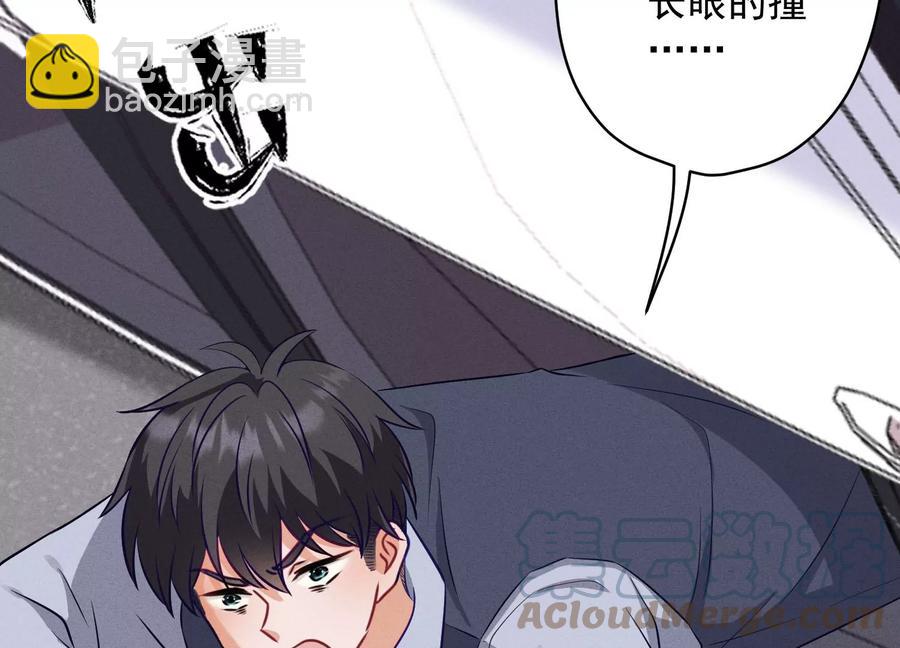 第178话 坐怀不乱33