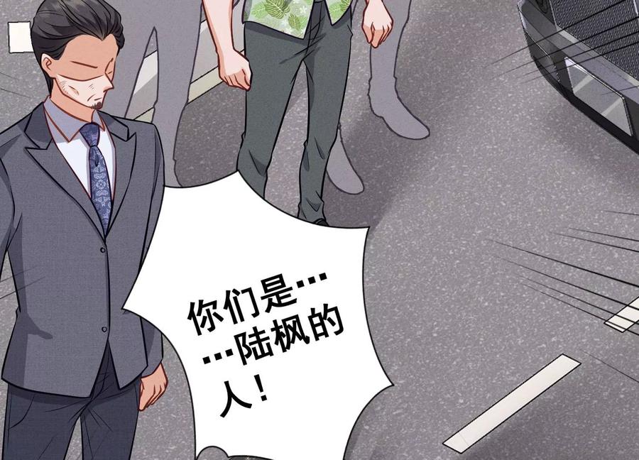 第178话 坐怀不乱37