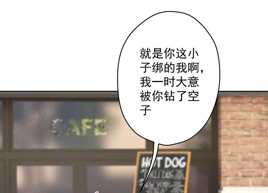第178话 坐怀不乱40