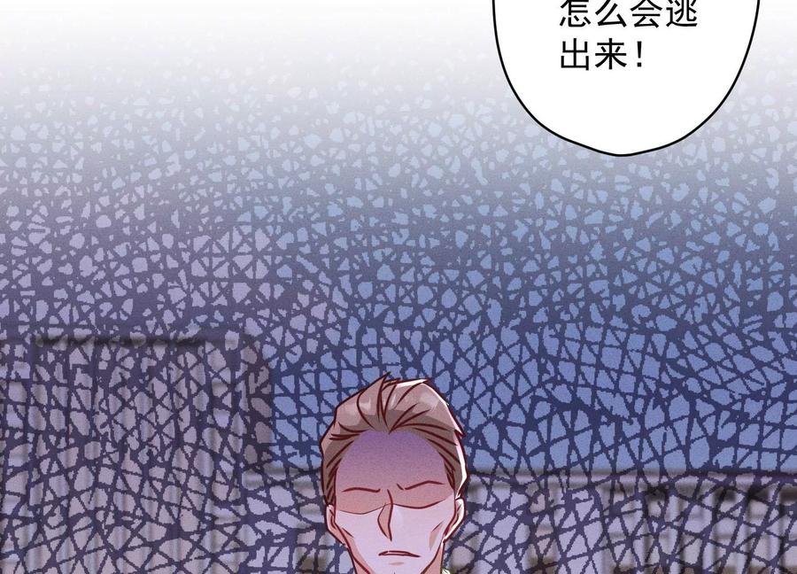 第178话 坐怀不乱43