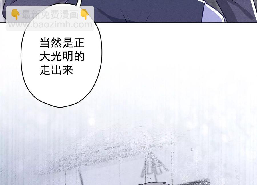 第178话 坐怀不乱46