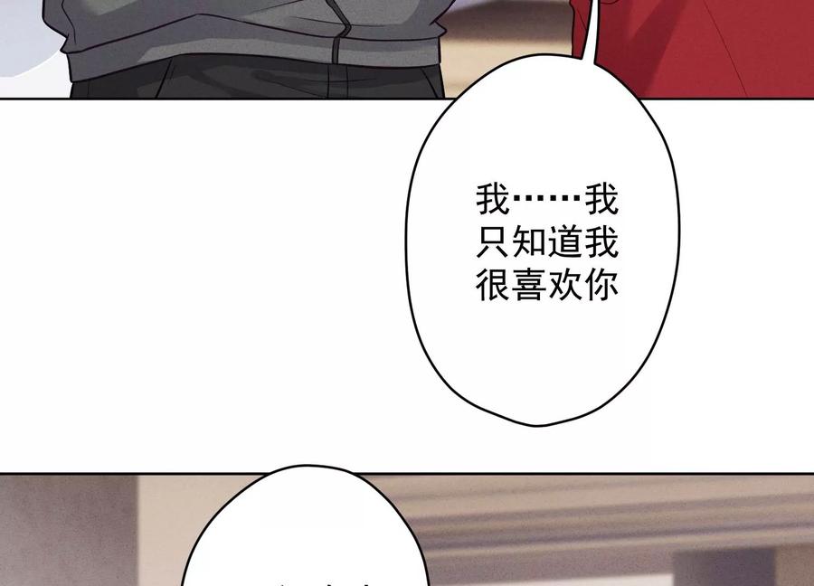 第178话 坐怀不乱5