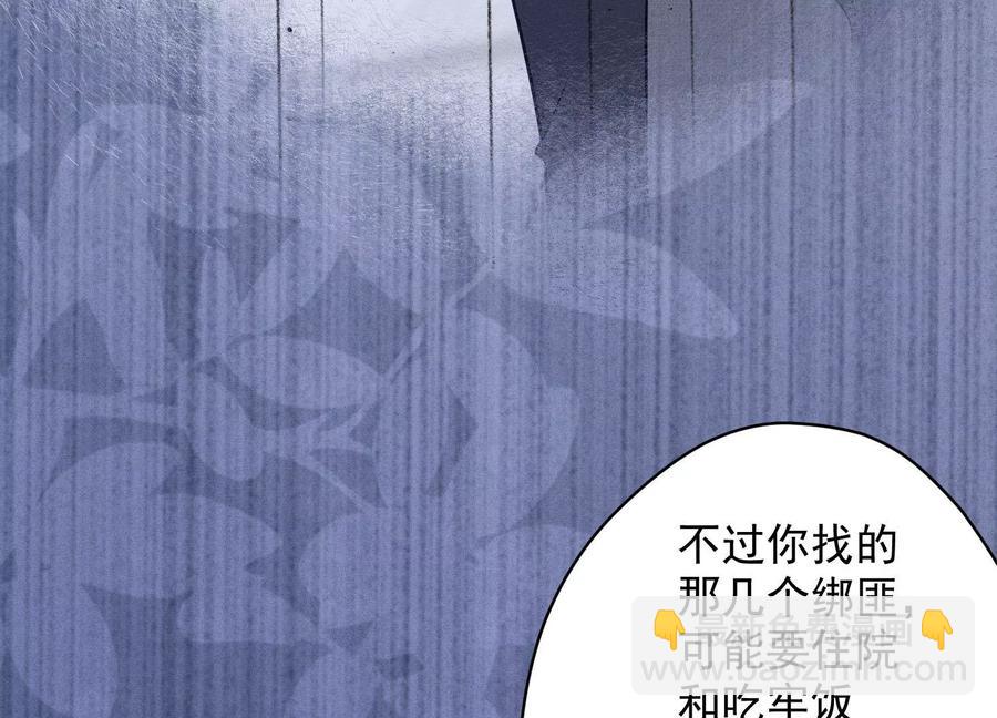 第178话 坐怀不乱53