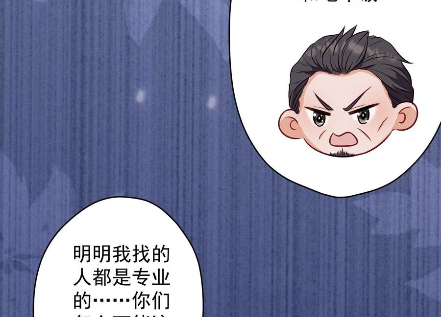 第178话 坐怀不乱54