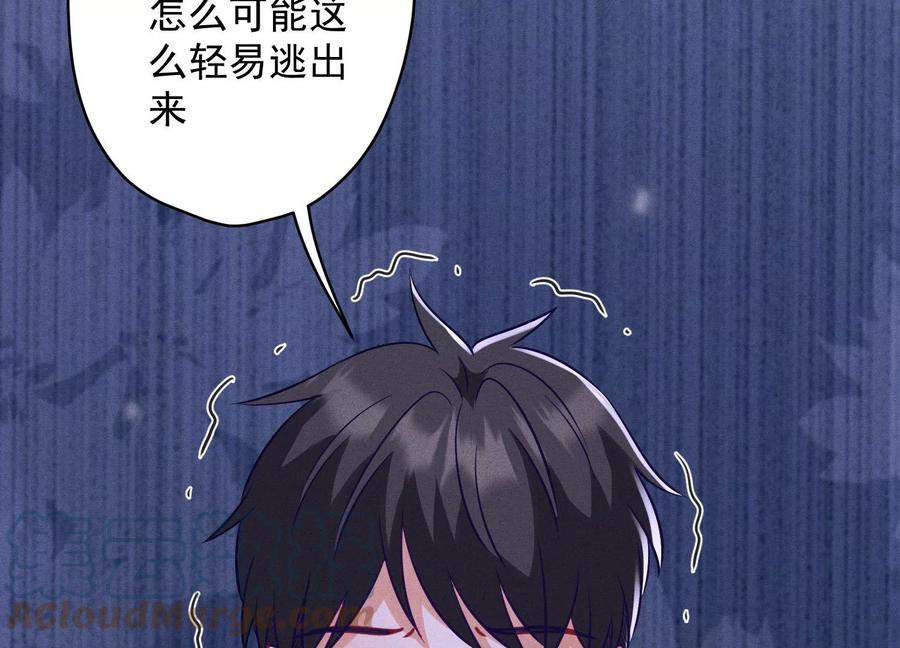 第178话 坐怀不乱55