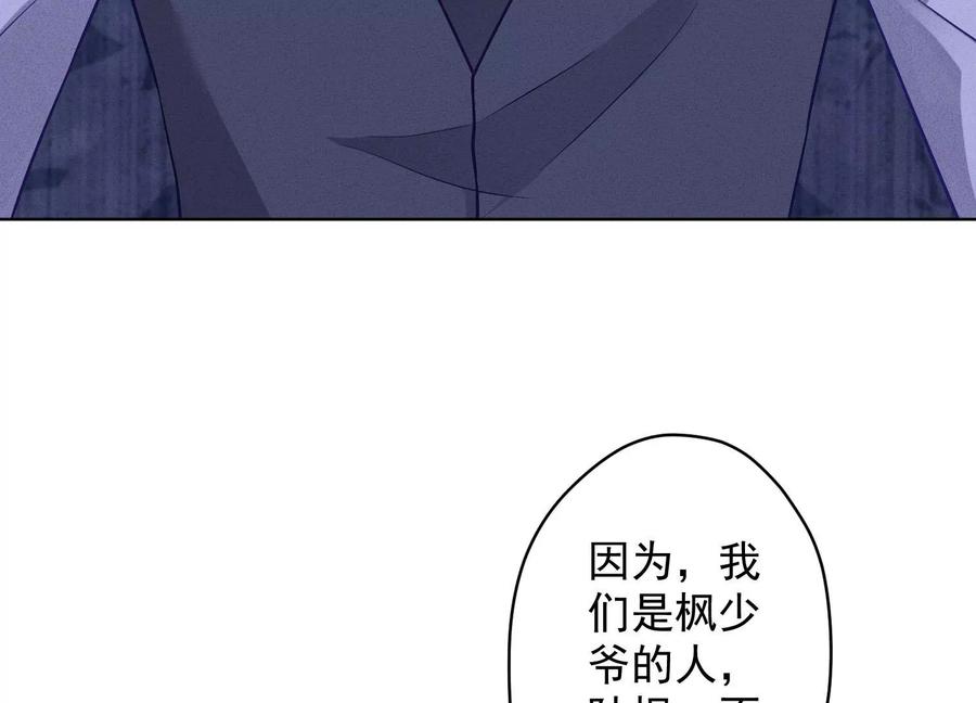 第178话 坐怀不乱57