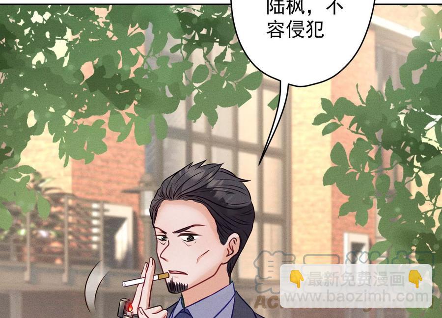 第178话 坐怀不乱58