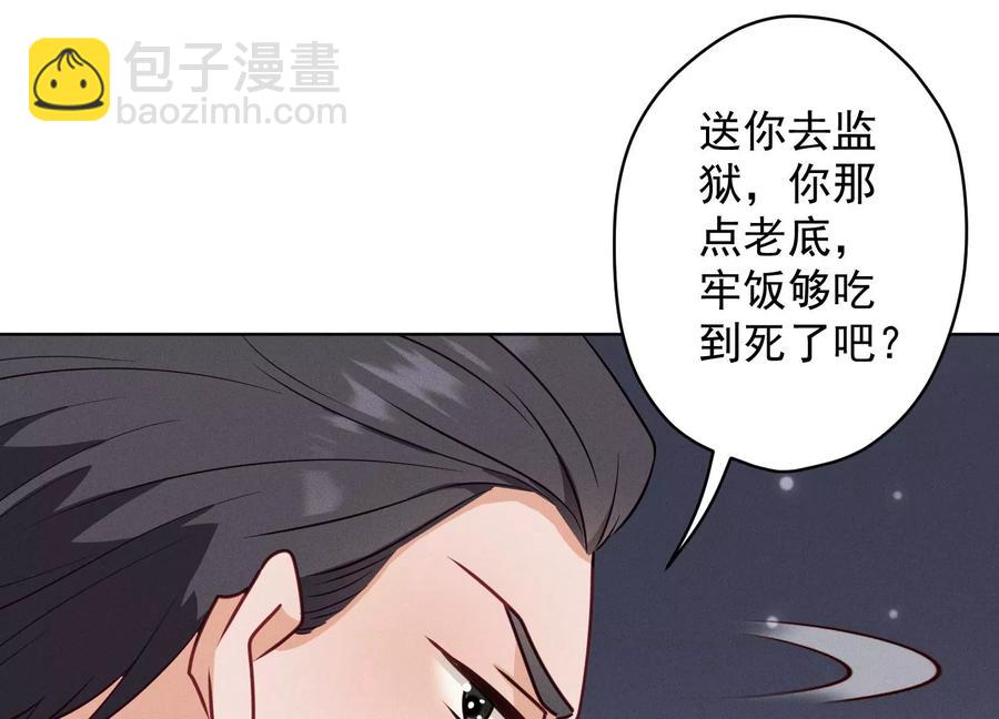 第178话 坐怀不乱63