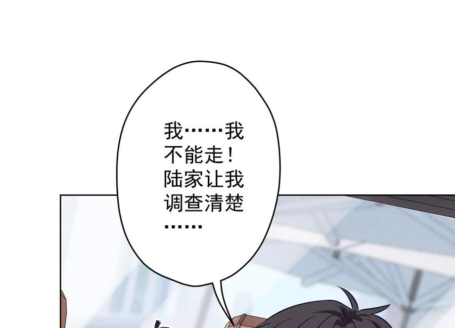 第178话 坐怀不乱65