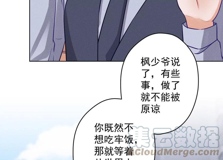 第178话 坐怀不乱67