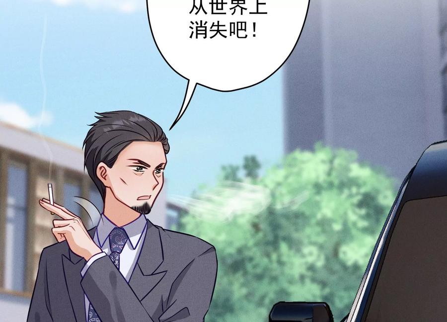 第178话 坐怀不乱68