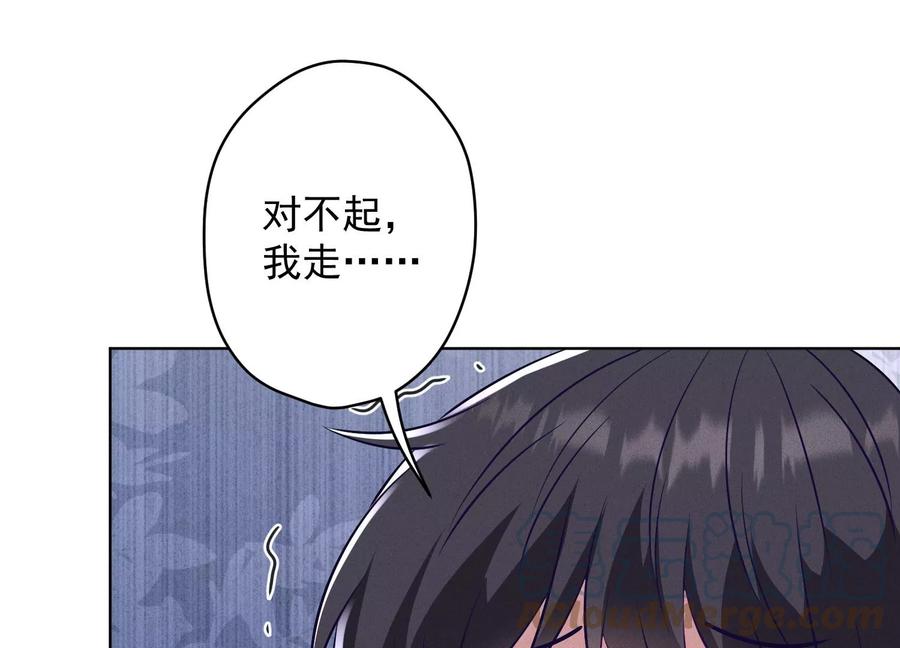 第178话 坐怀不乱70