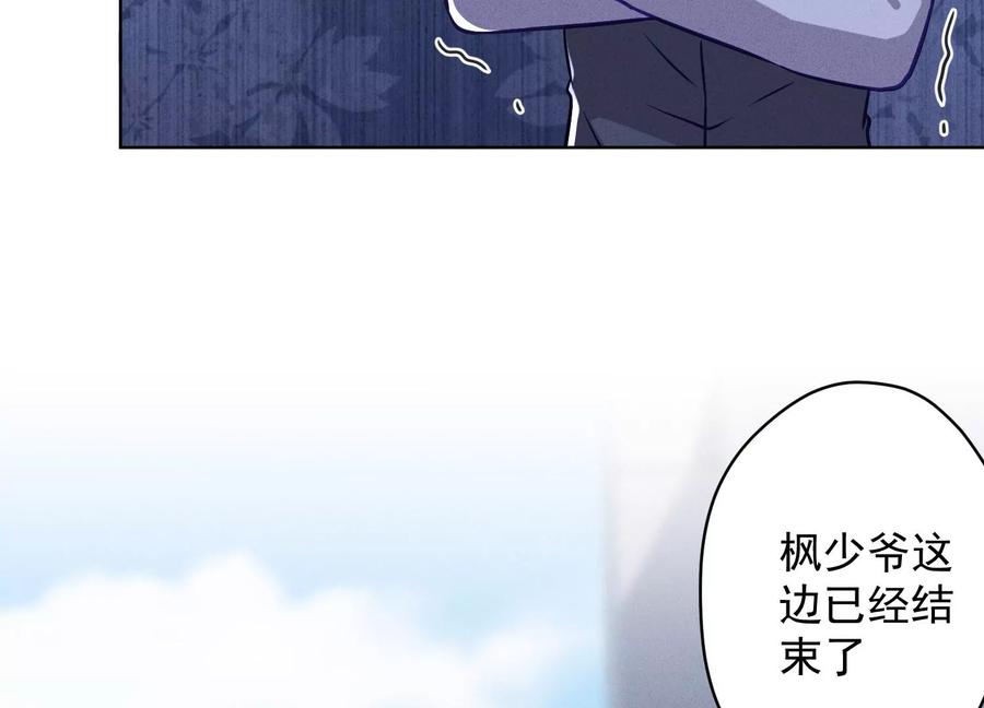 第178话 坐怀不乱72