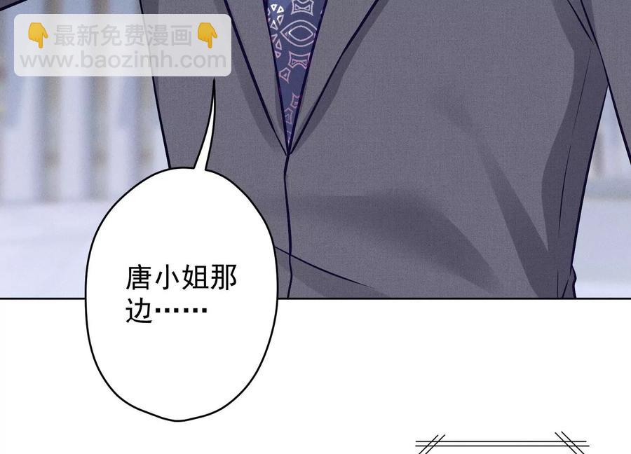 第178话 坐怀不乱75