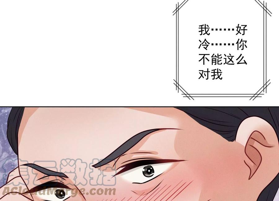 第178话 坐怀不乱76