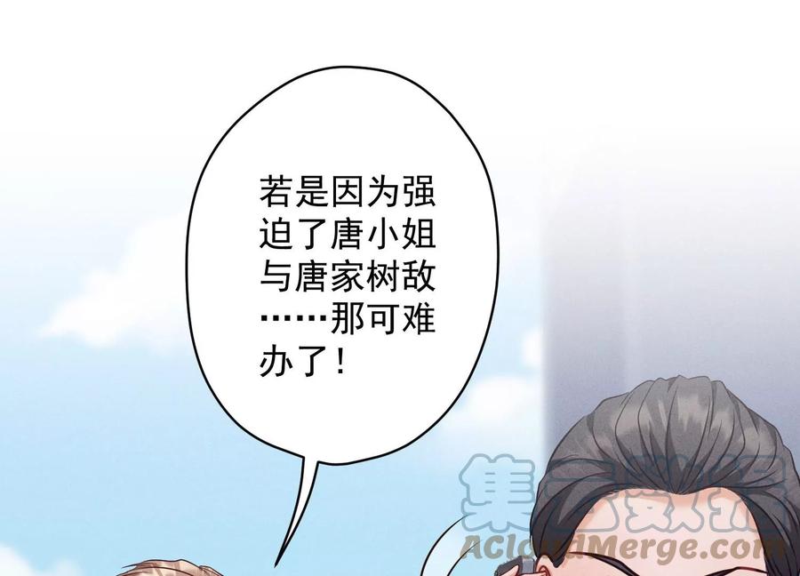 第178话 坐怀不乱79