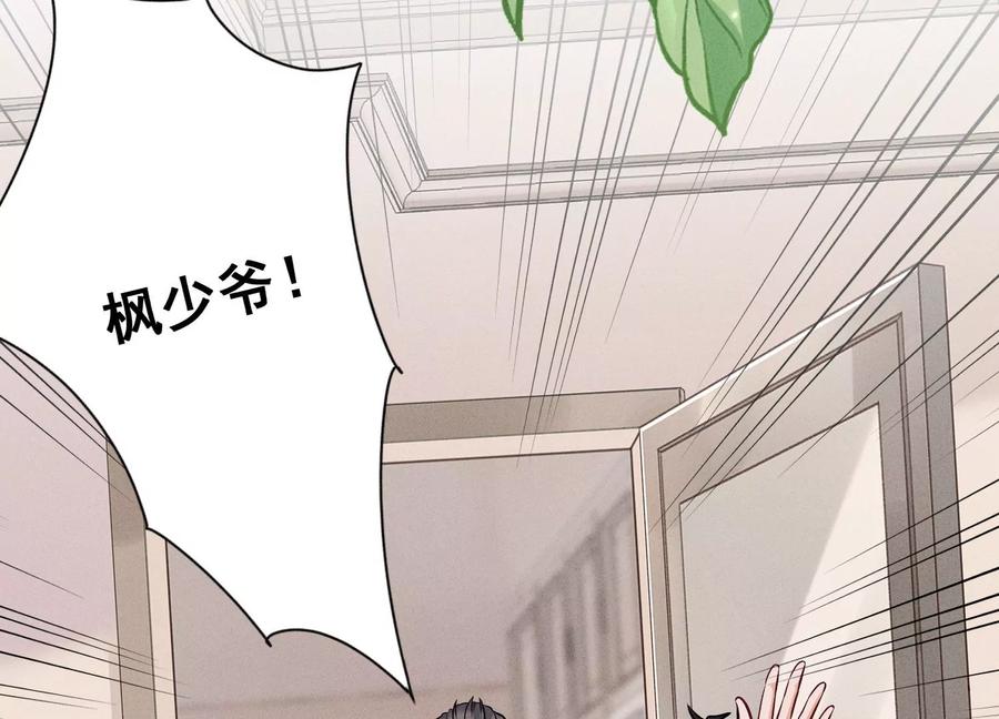 第178话 坐怀不乱84
