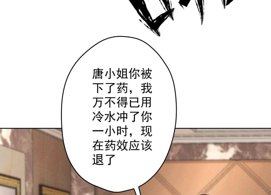 第178话 坐怀不乱86