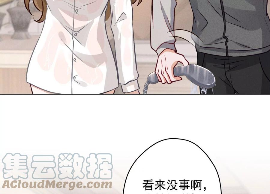 第178话 坐怀不乱88
