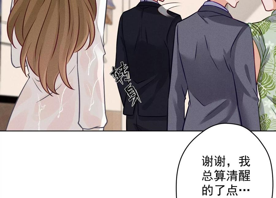第178话 坐怀不乱90