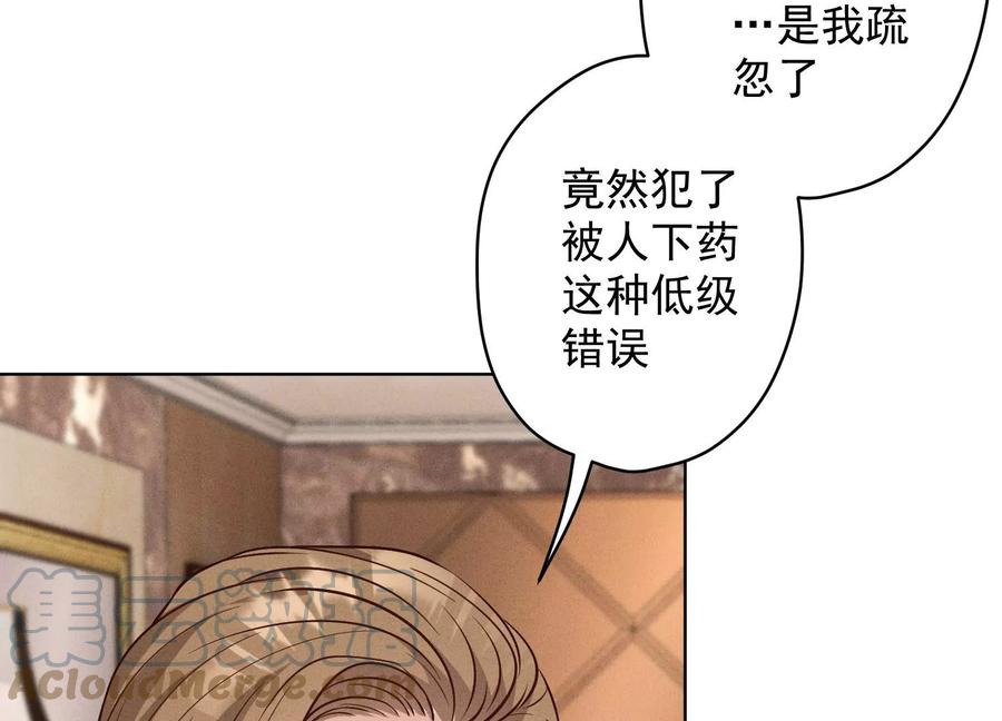 第178话 坐怀不乱91