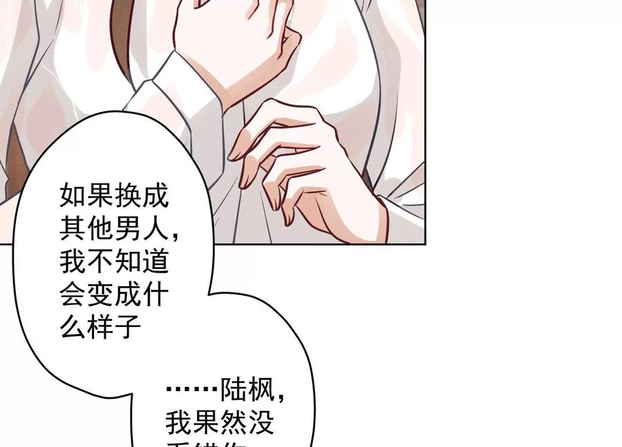 第178话 坐怀不乱93