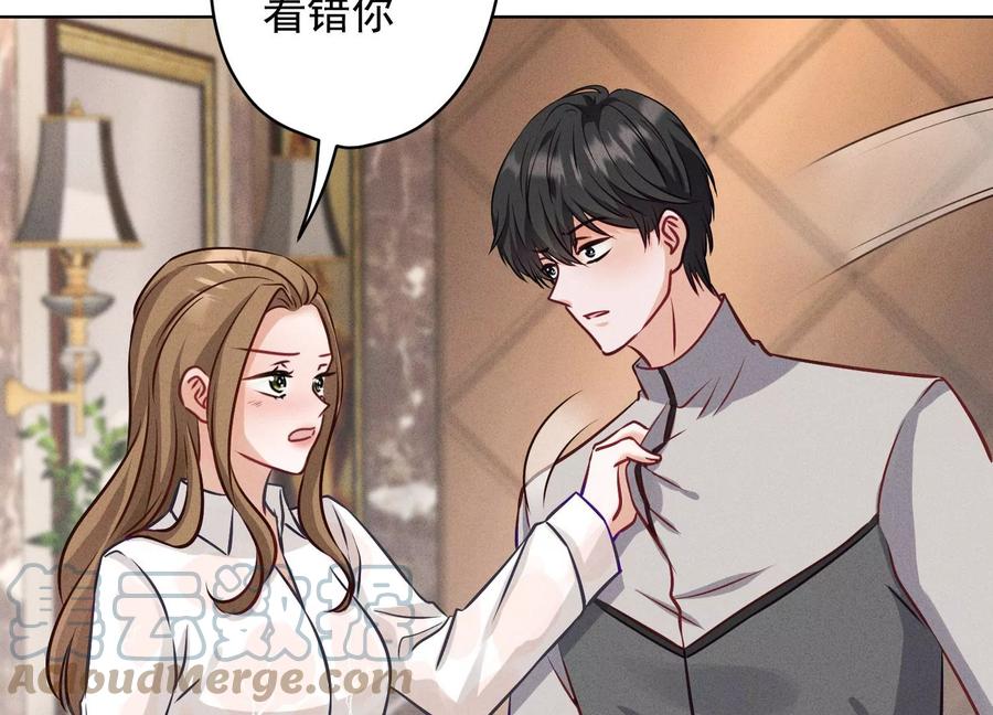 第178话 坐怀不乱94