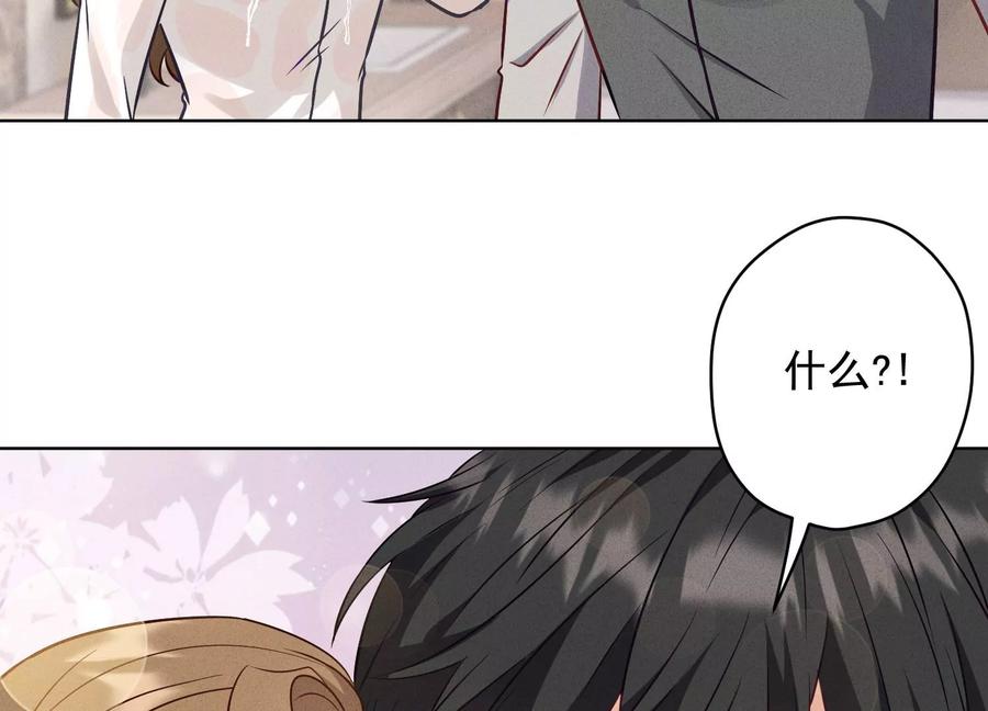 第178话 坐怀不乱95