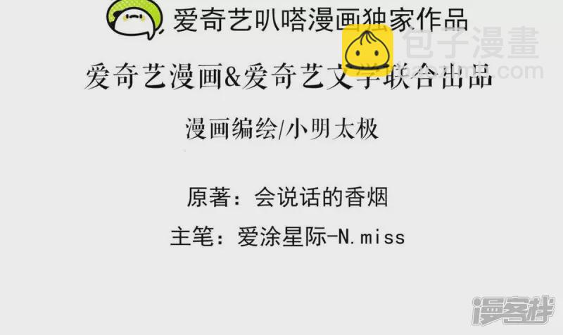 第216话 主动出击1