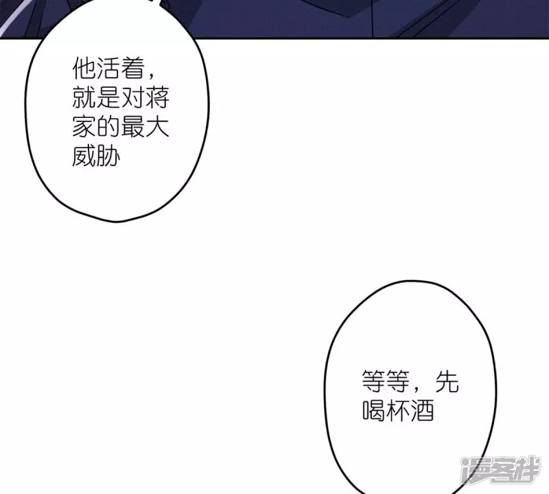 第216话 主动出击13