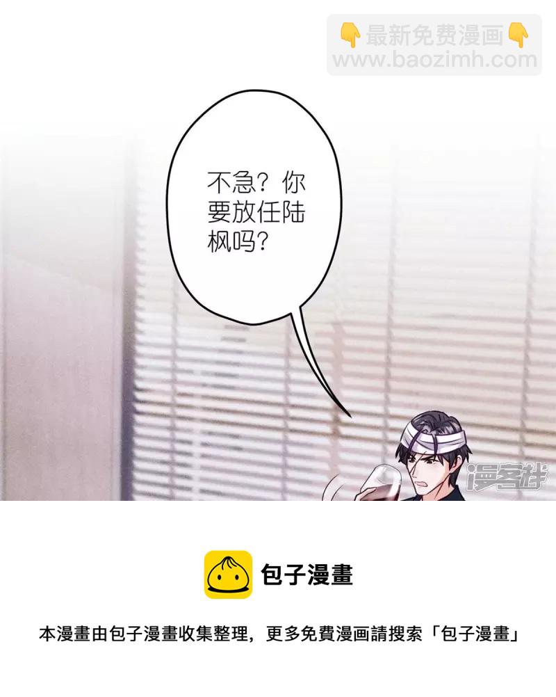 第216话 主动出击16