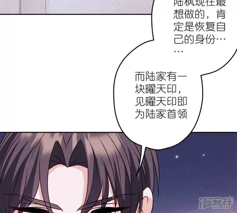 第216话 主动出击18