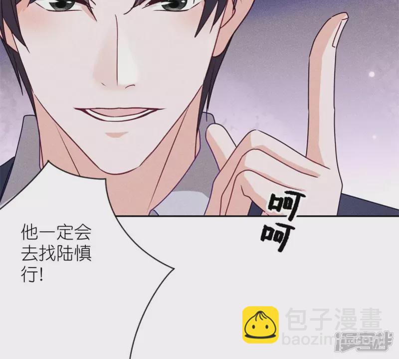 第216话 主动出击19