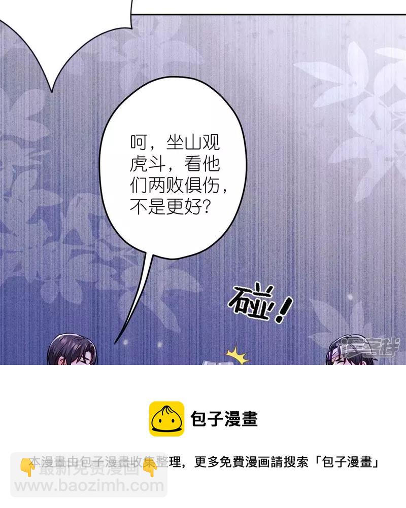 第216话 主动出击20