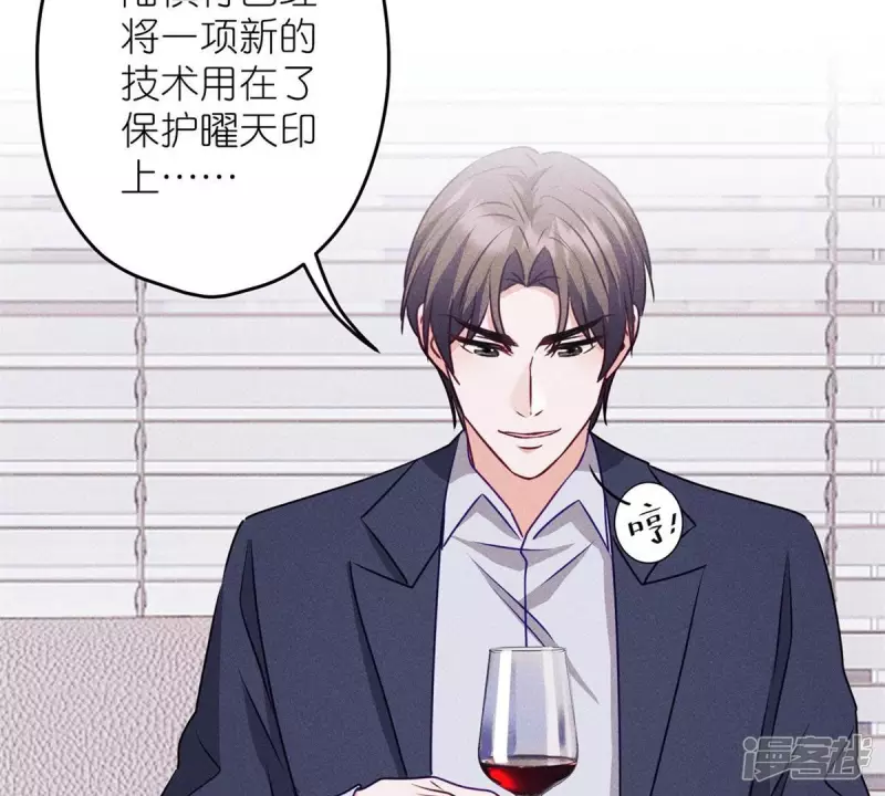 第216话 主动出击22