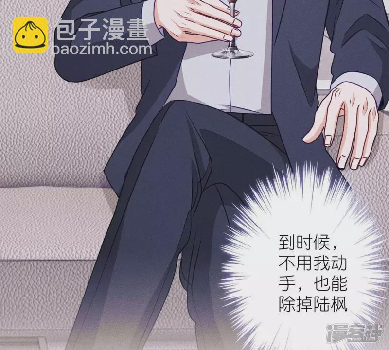 第216话 主动出击23