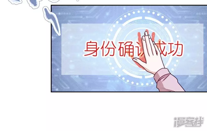 第216话 主动出击29