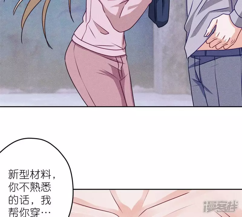 第216话 主动出击33