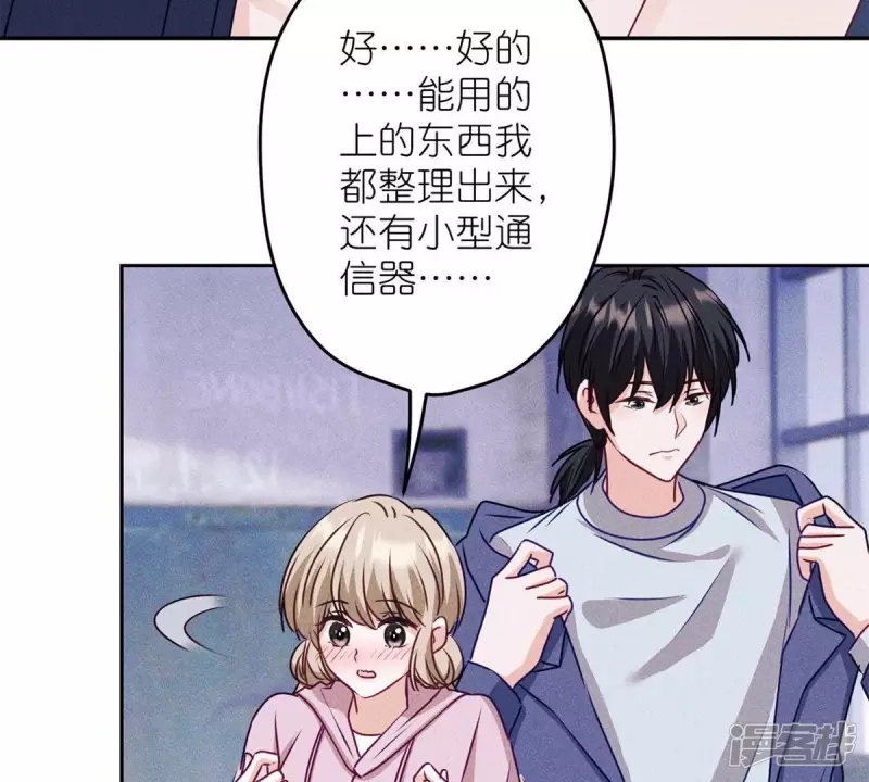 第216话 主动出击39