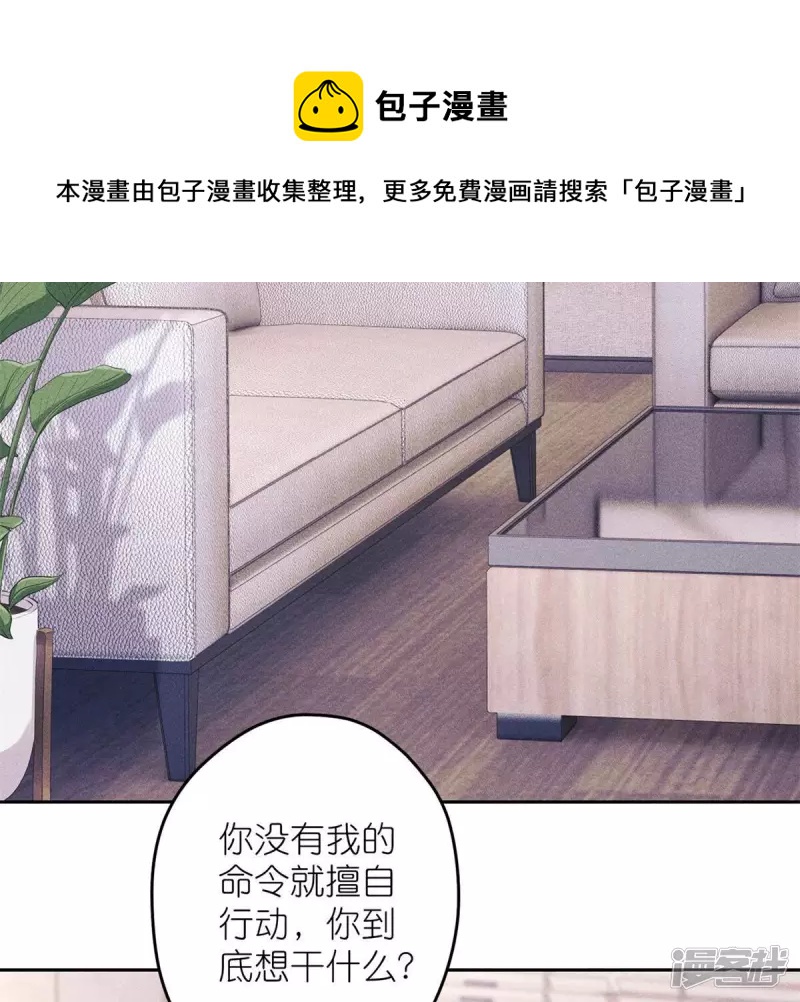 第216话 主动出击4