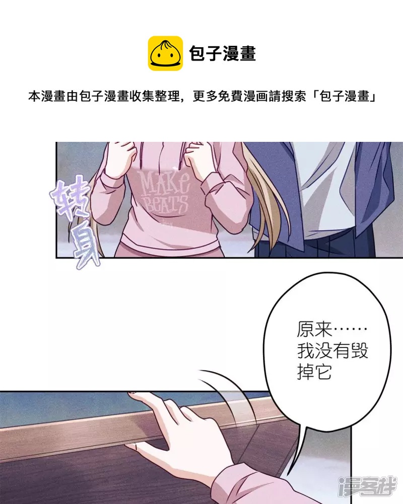 第216话 主动出击40