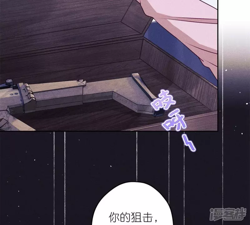 第216话 主动出击41