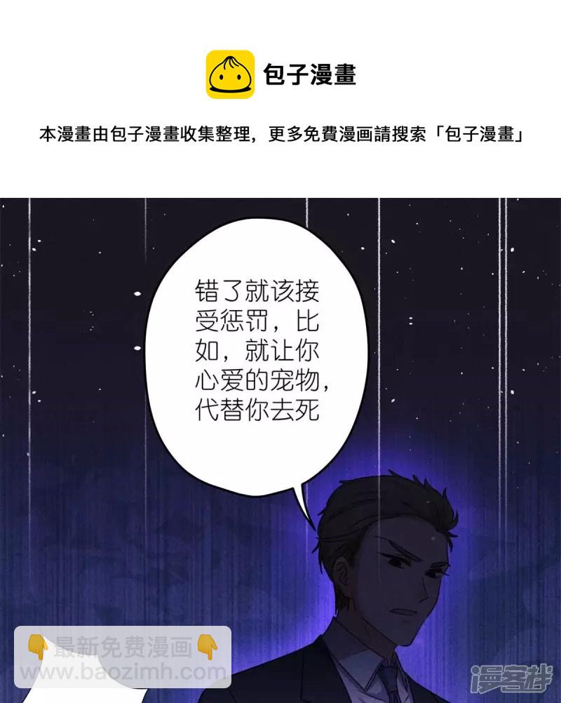 第216话 主动出击44
