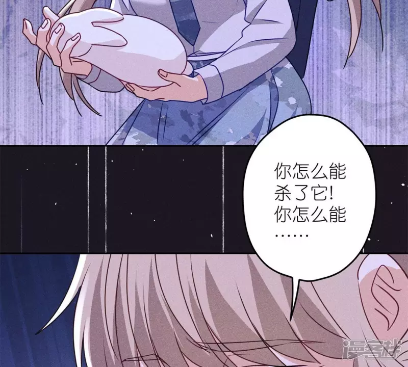 第216话 主动出击46
