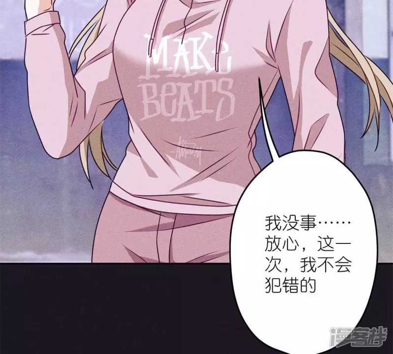 第216话 主动出击55