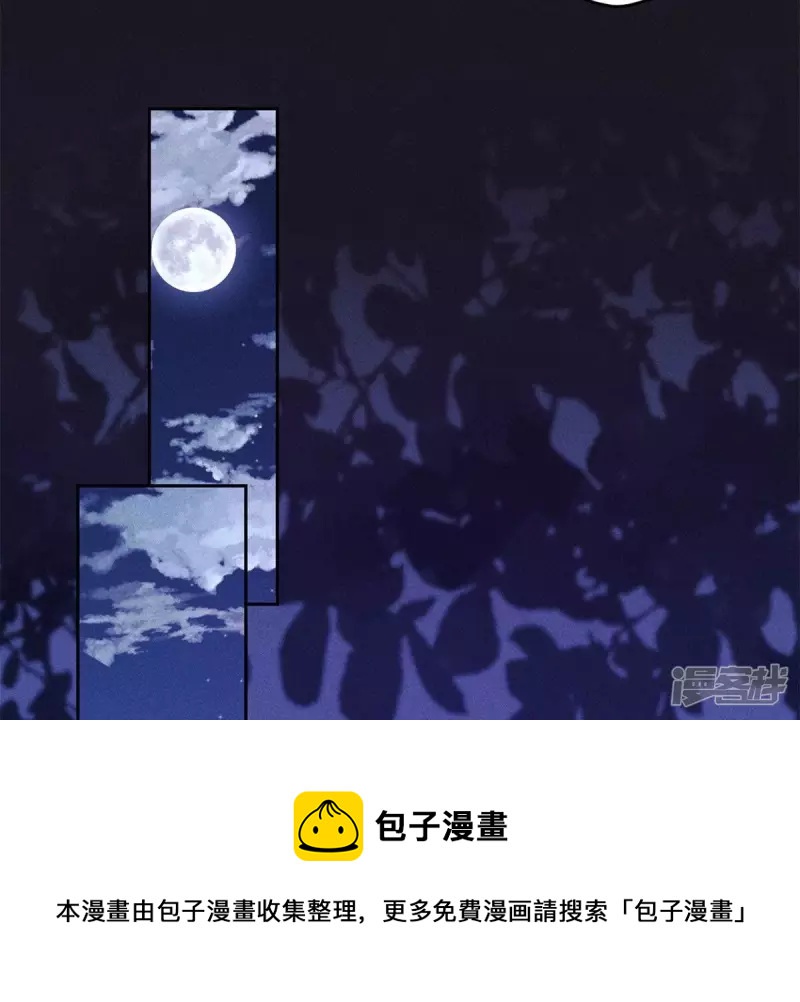 第216话 主动出击56