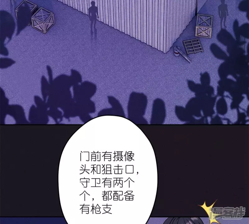 第216话 主动出击58